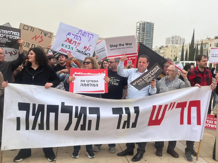 وقفة احتجاجية في ساحة هبيما في تل أبيب، مطالبين بوقف الحرب